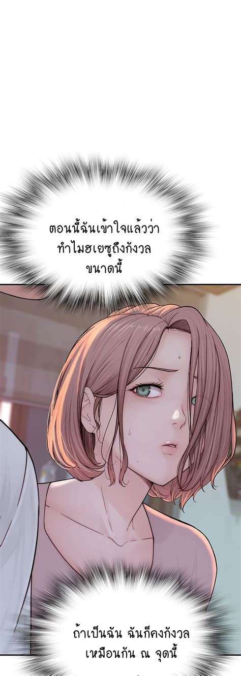 vacation with my stepmom manga|Read Addicted to My Stepmom .